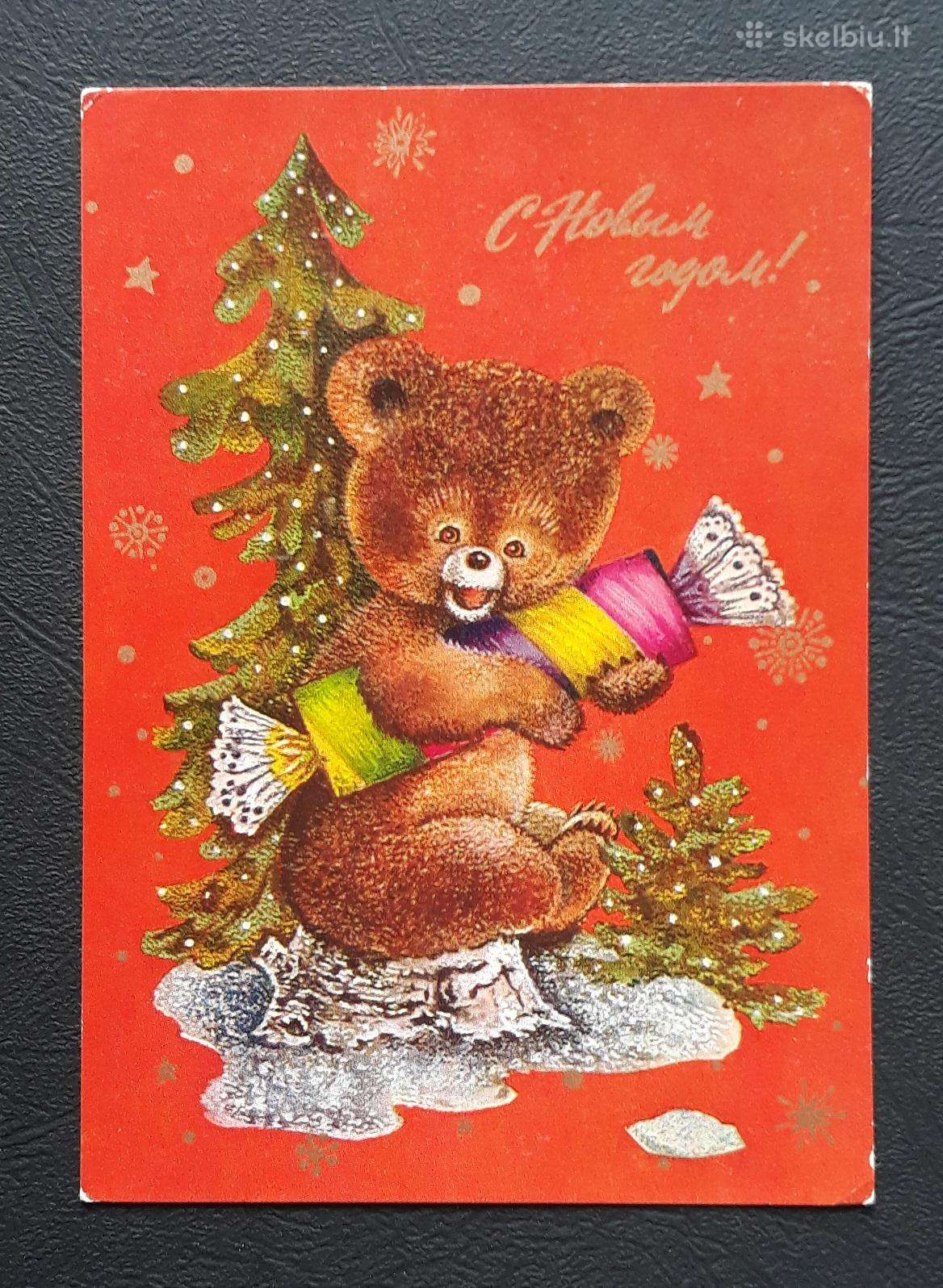 Naujametinė 1976 149-3 dmpk švari