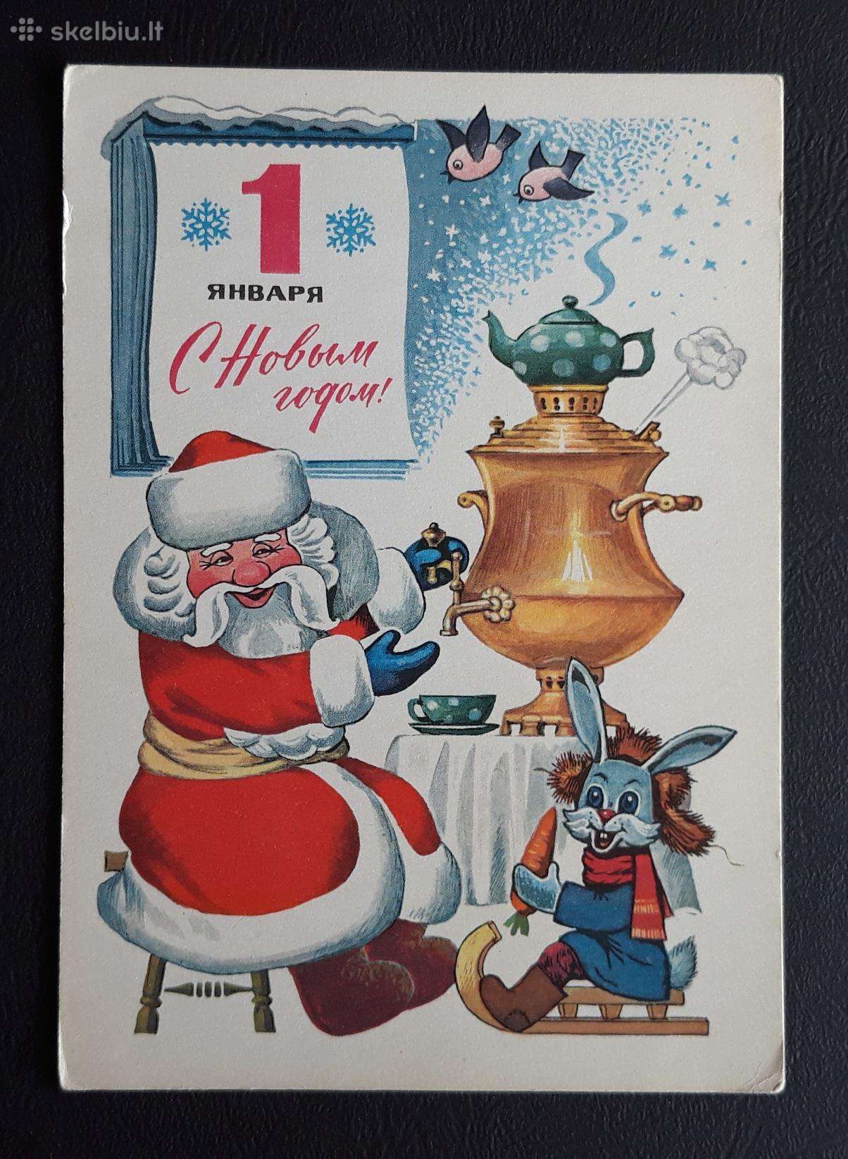 Naujametinė 1976 189-1 dmpk švari