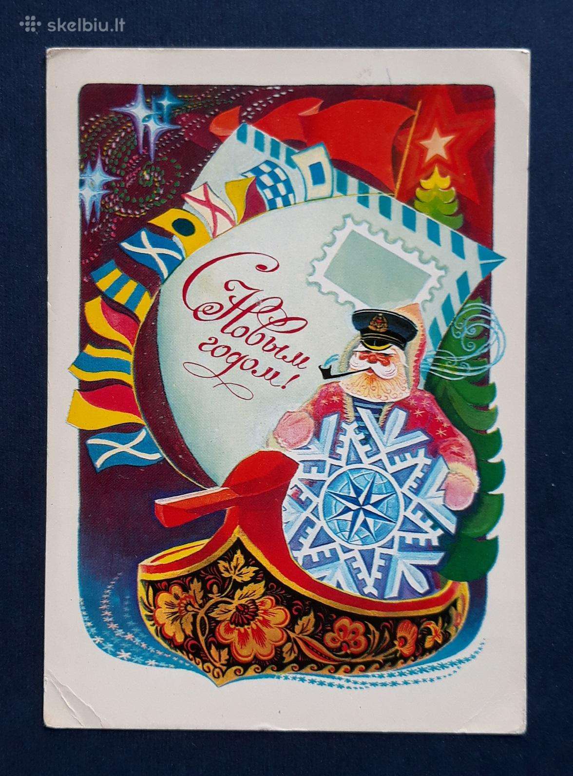 Naujametinė 1977 012 dmpk švari