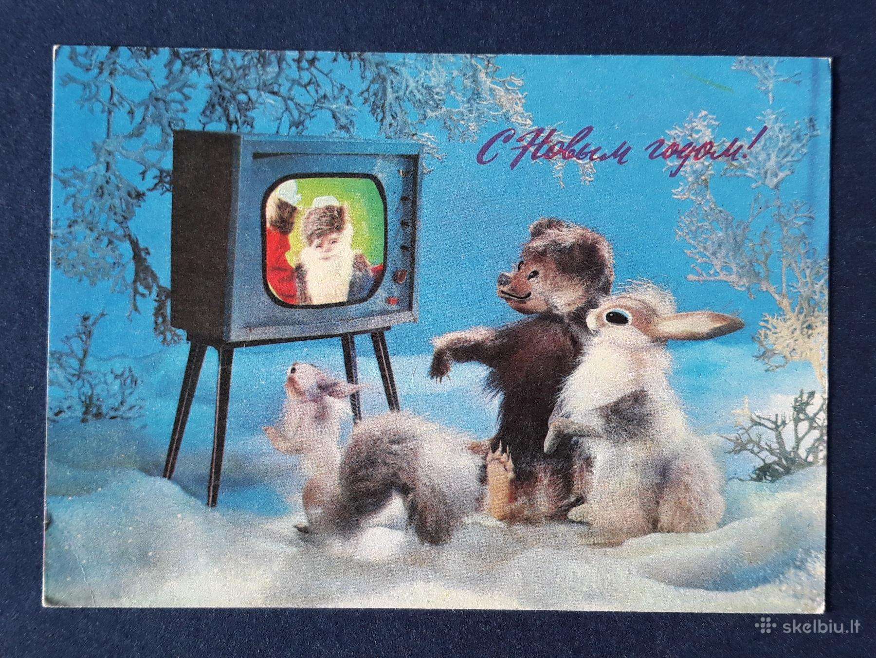 Naujametinė 1977 034-2 dmpk švari
