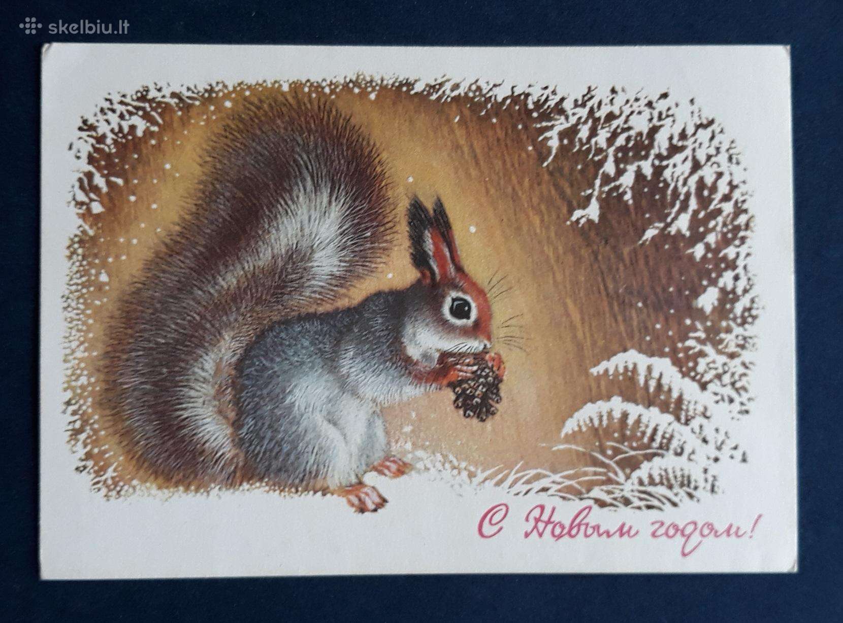 Naujametinė 1977 035-2 Isakov dmpk švari