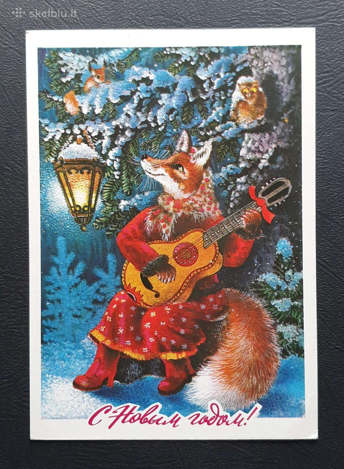 Naujametinė 1977 039-3 Isakov dmpk švari