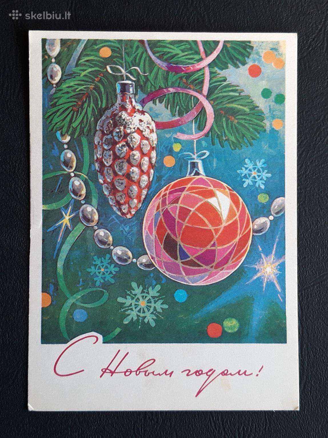 Naujametinė 1977 229 dmpk švari