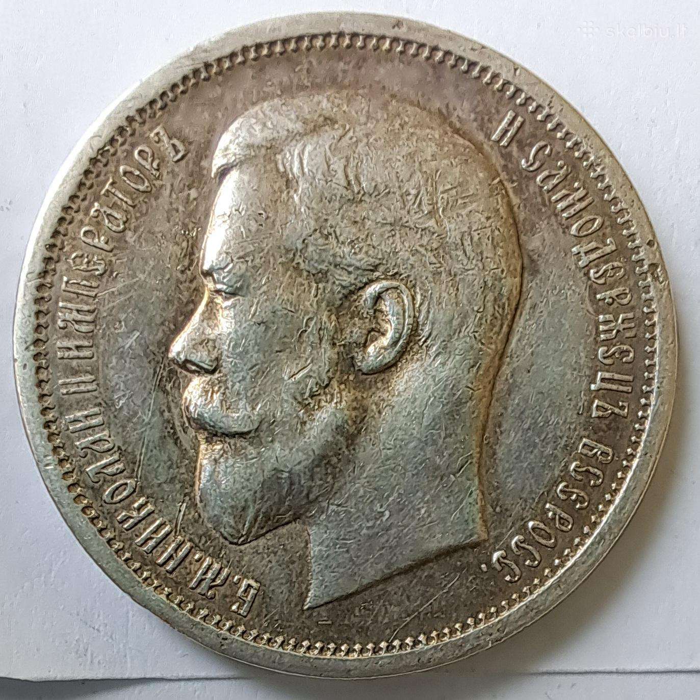 1913 Nikolajus II 50 kapeikų