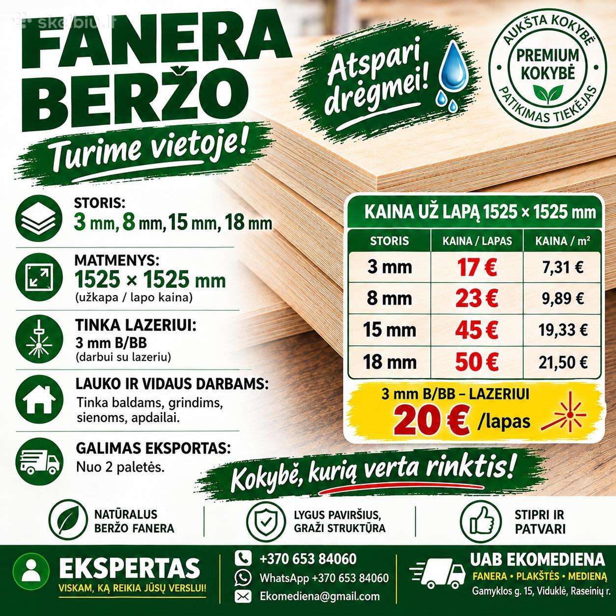 Beržinė fanera grindym, sienom