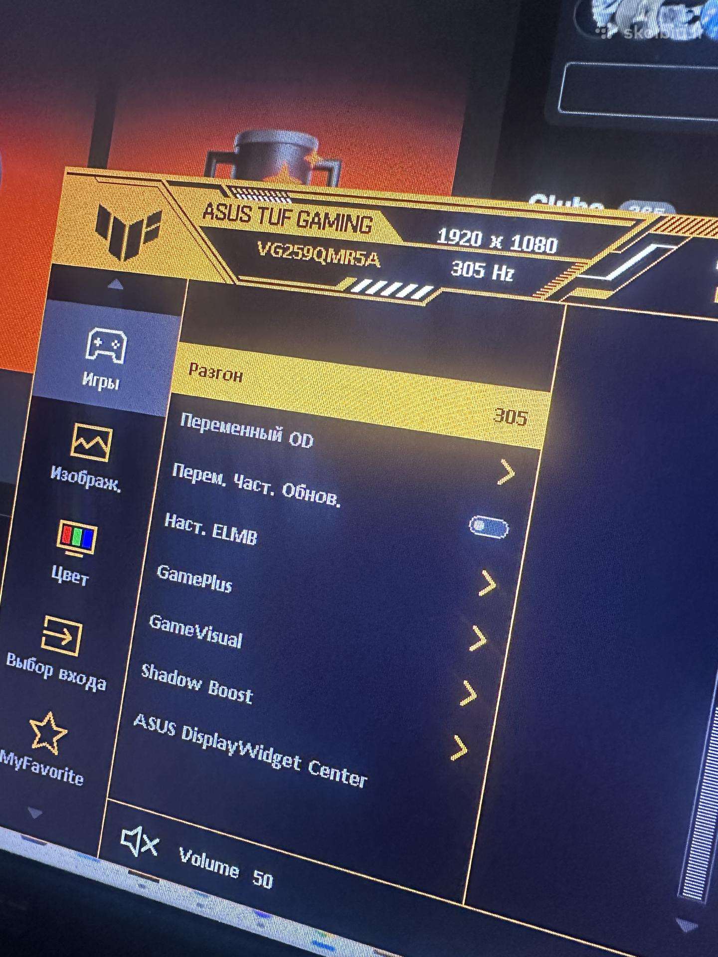 Asus gaming 310ghz