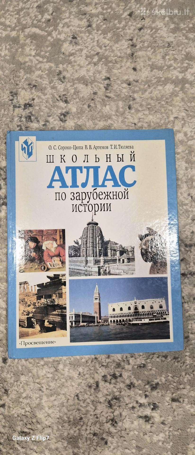 Atlasas