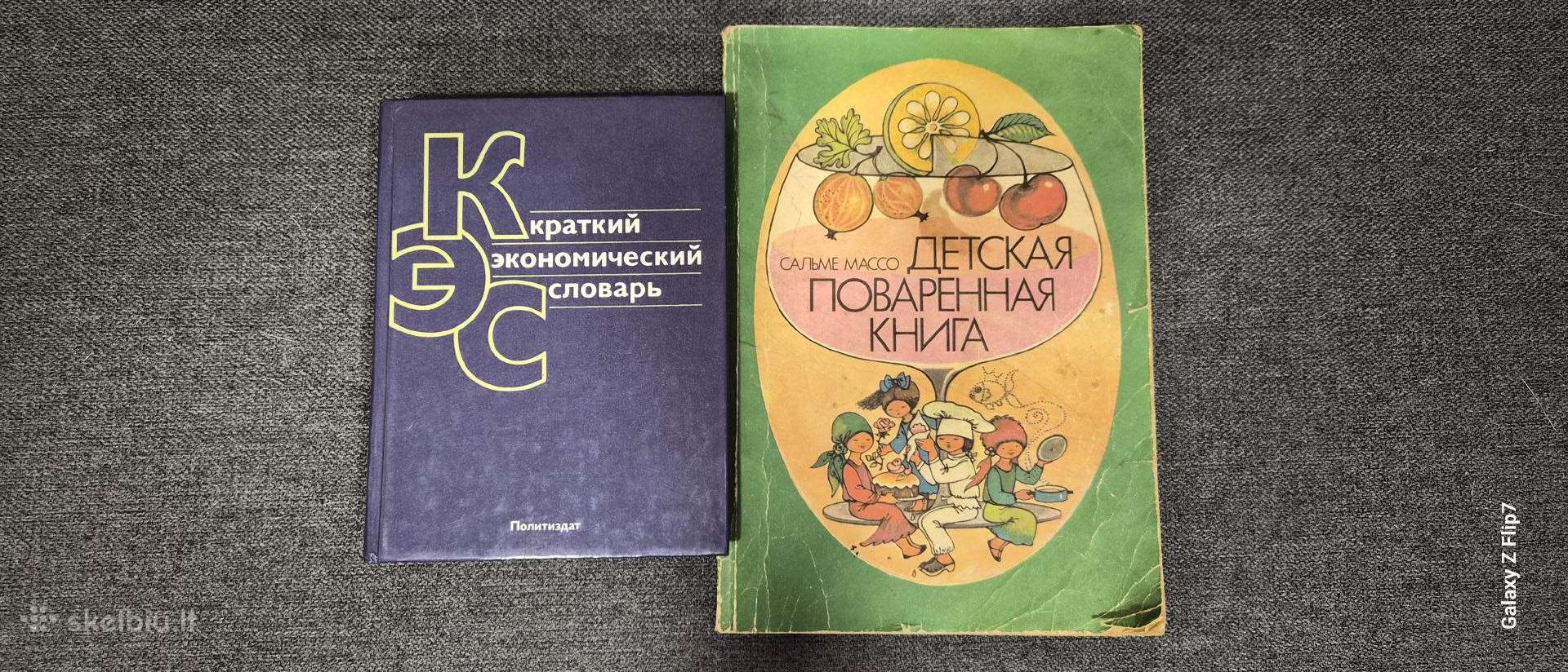 Dovanojame knygos