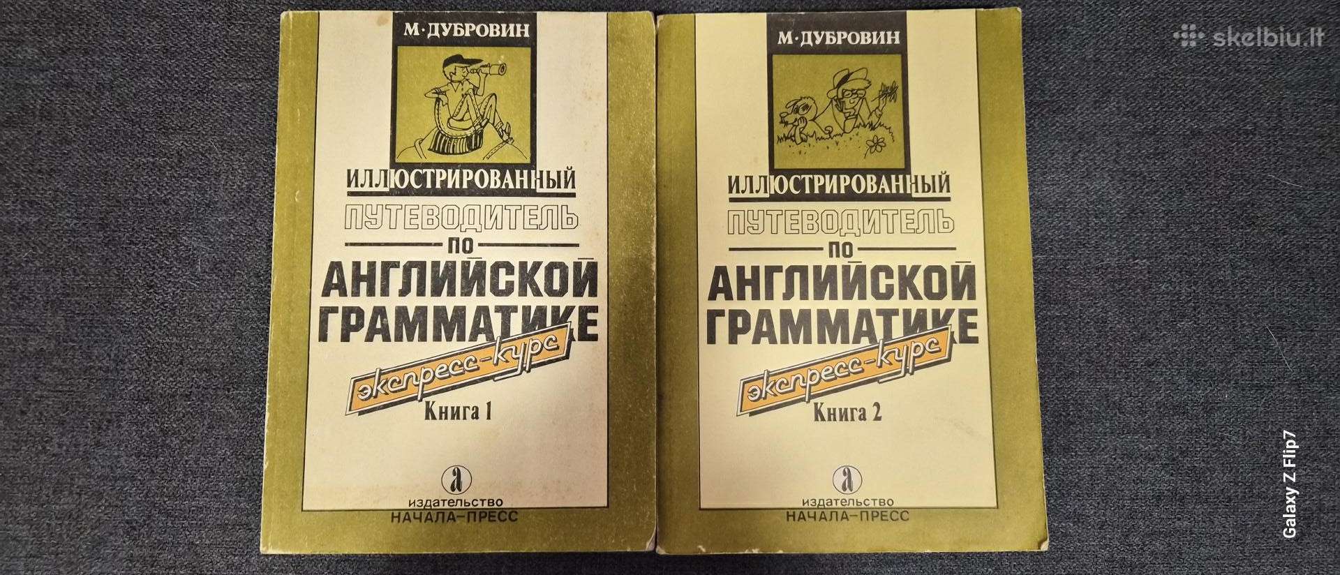 Dovanojame knygos