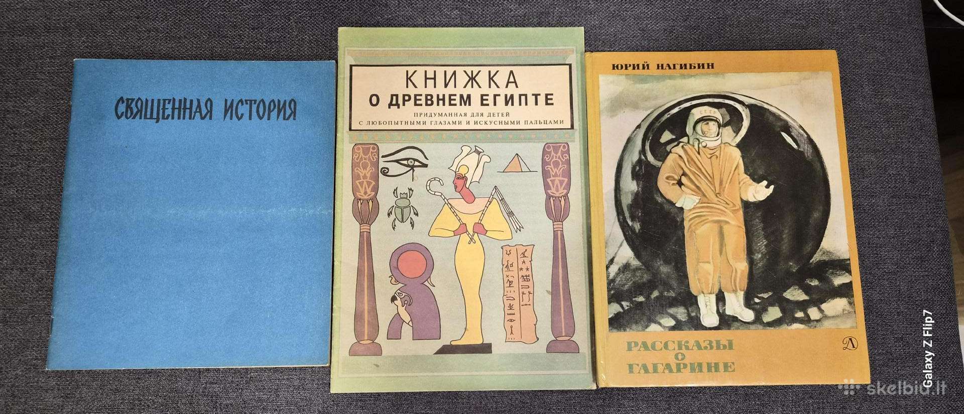 Dovanojame knygos