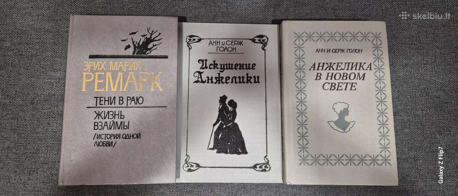 Knygos