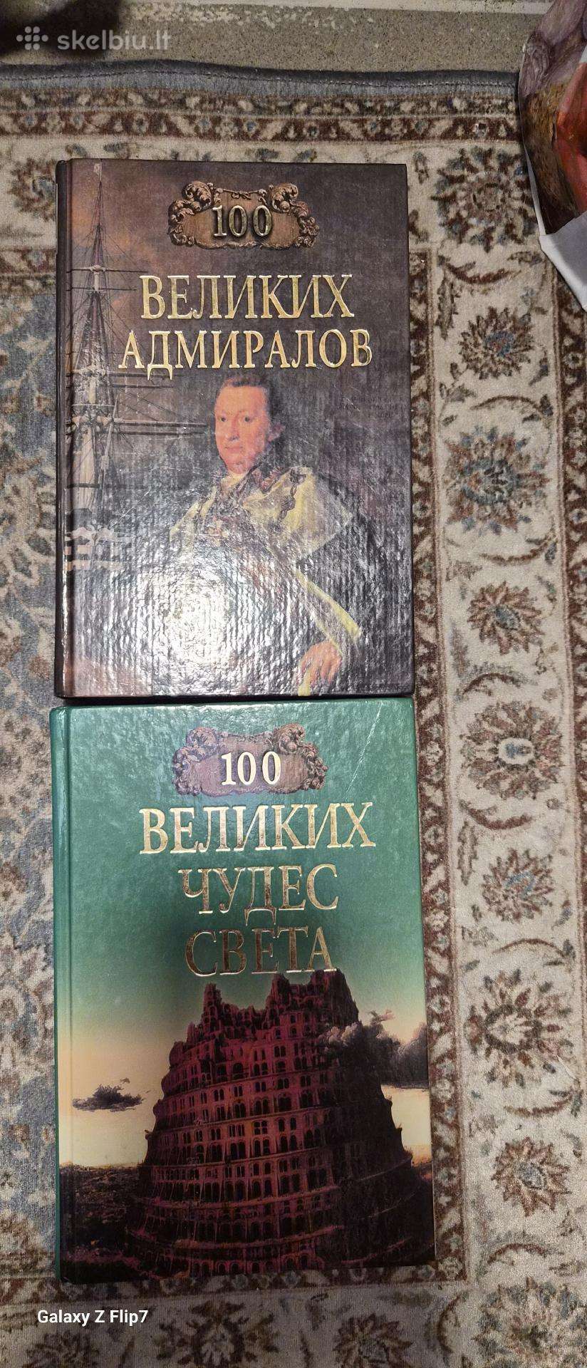 Knygos