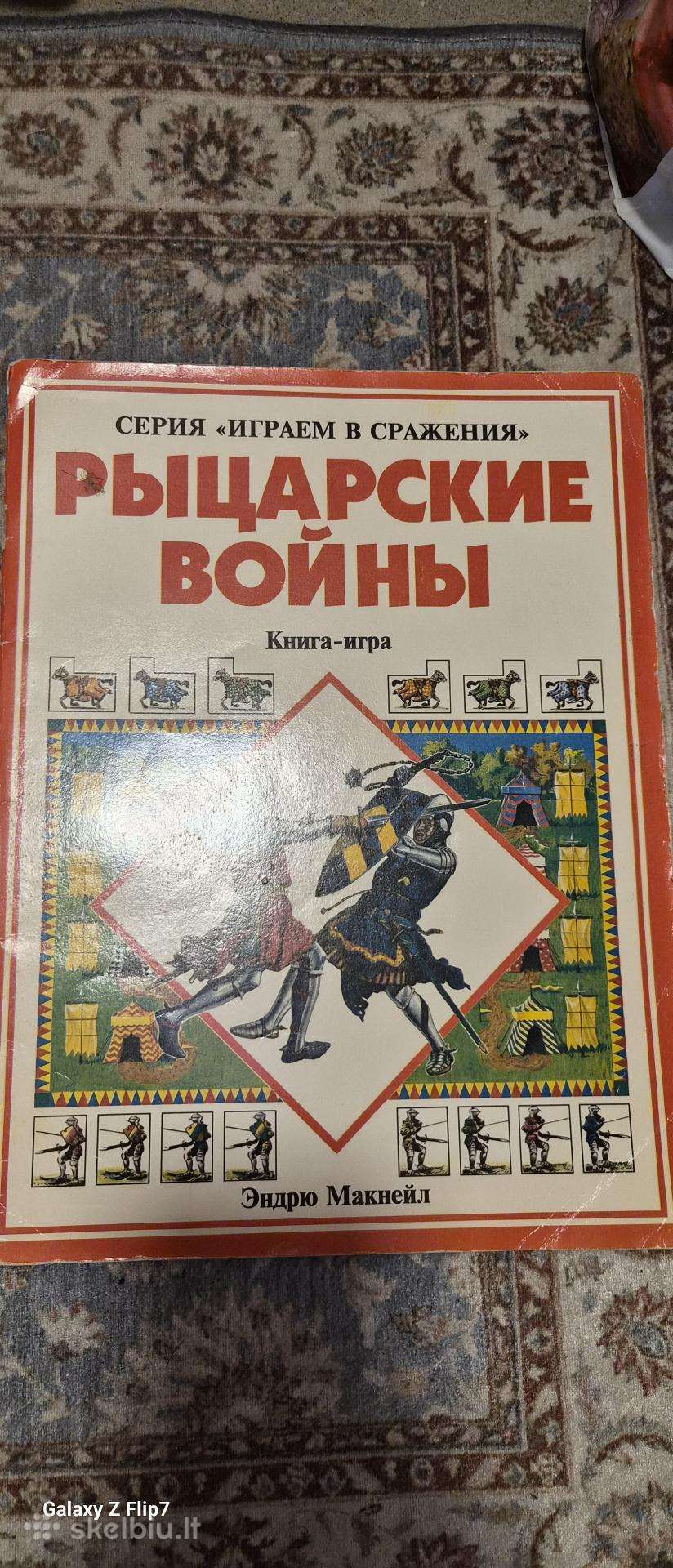 Dovanojame knyga
