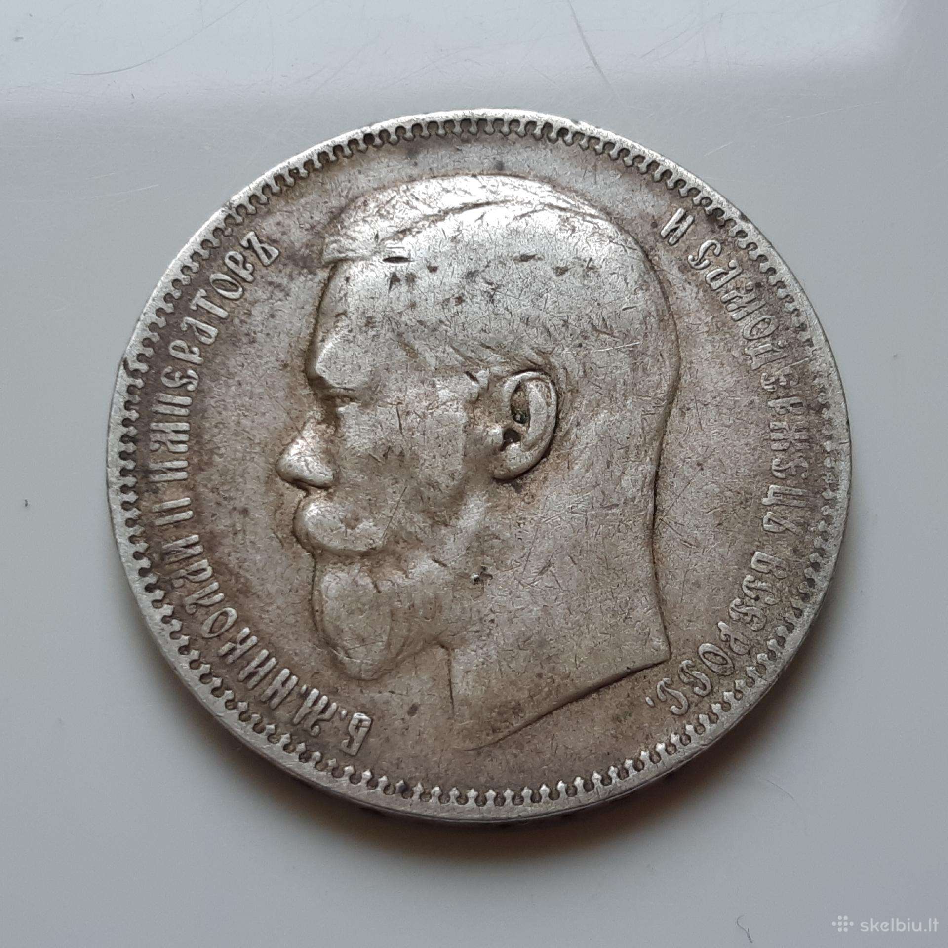 Rusija 1 rublis sidabras 1897