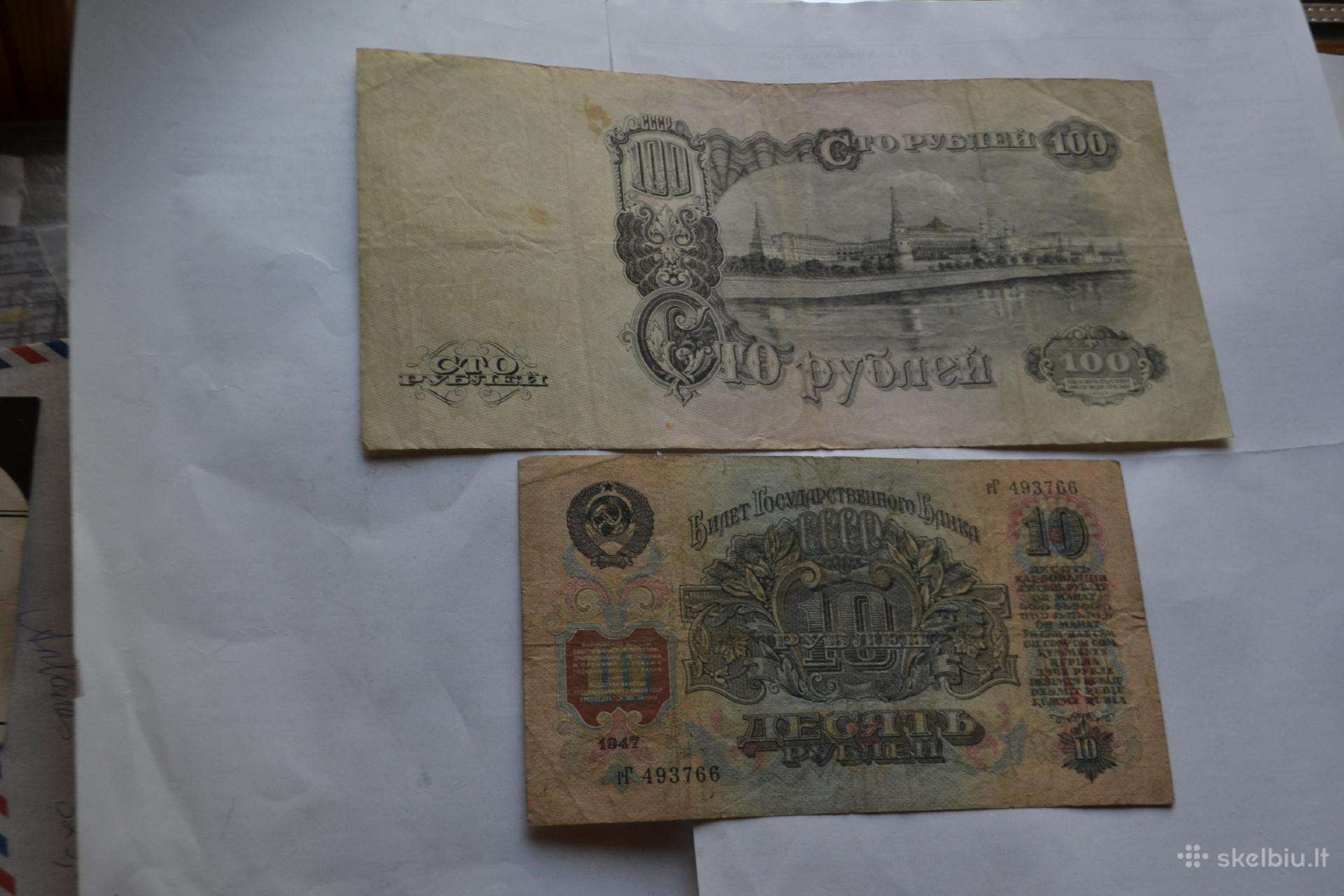 1947 bliai