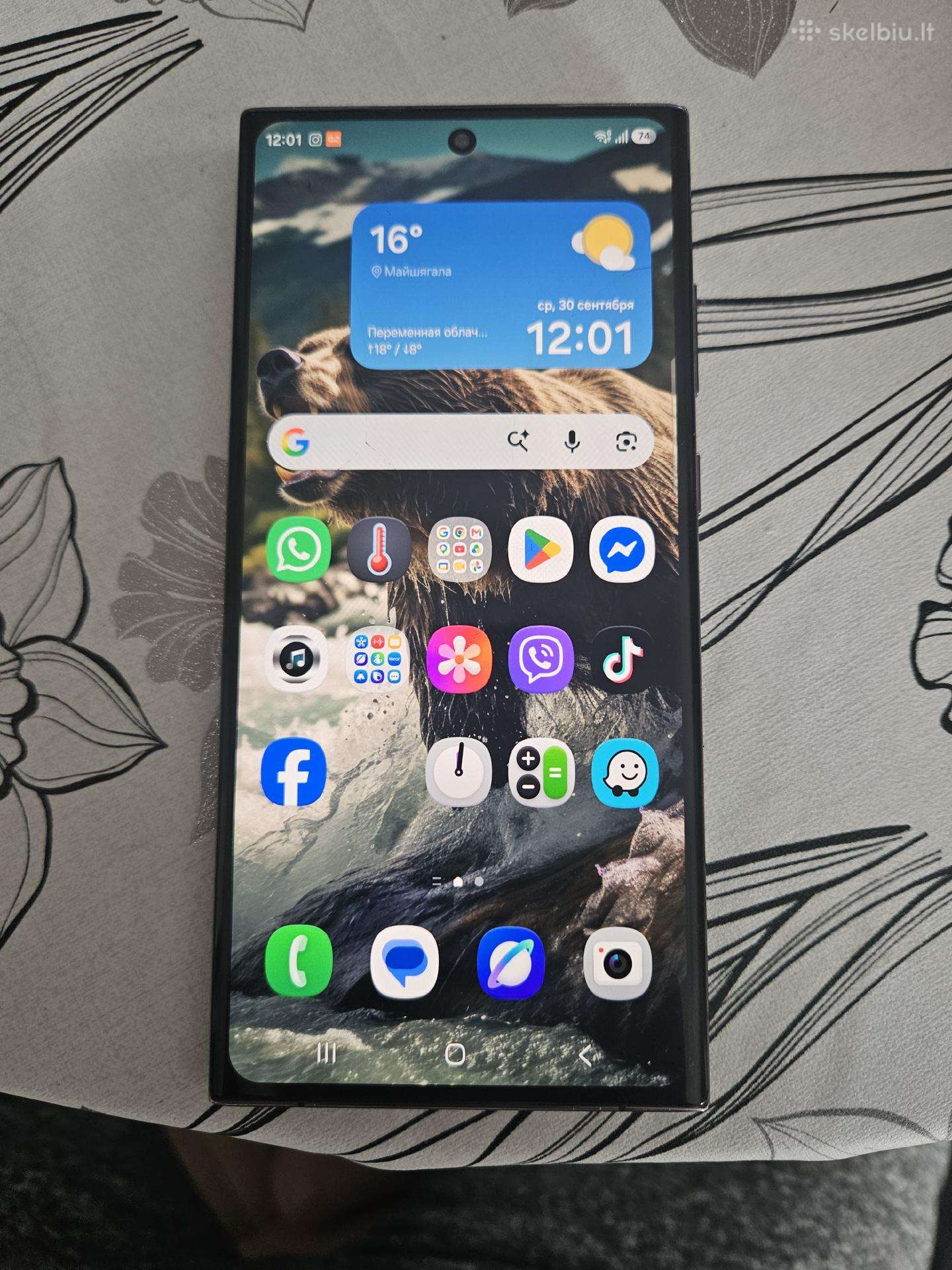 Samsung s23ultra