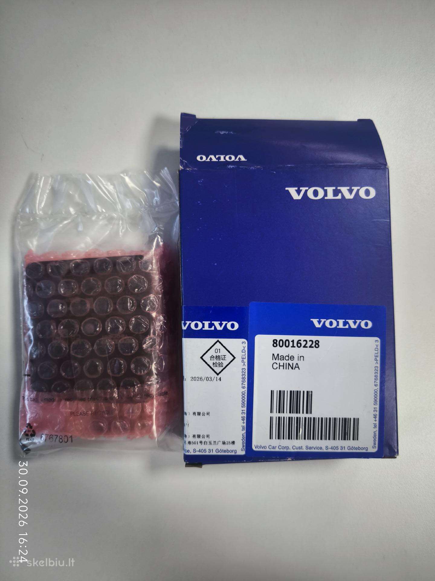 Volvo EX30 радиатор, водяной радиатор