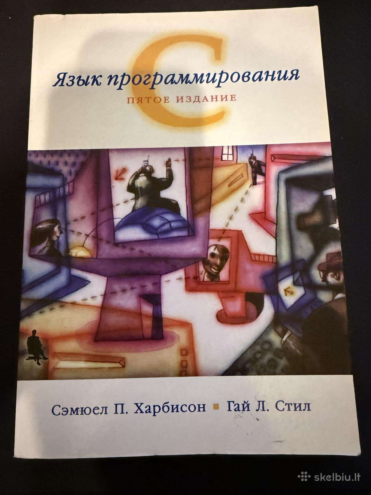 Programavimo kalba C