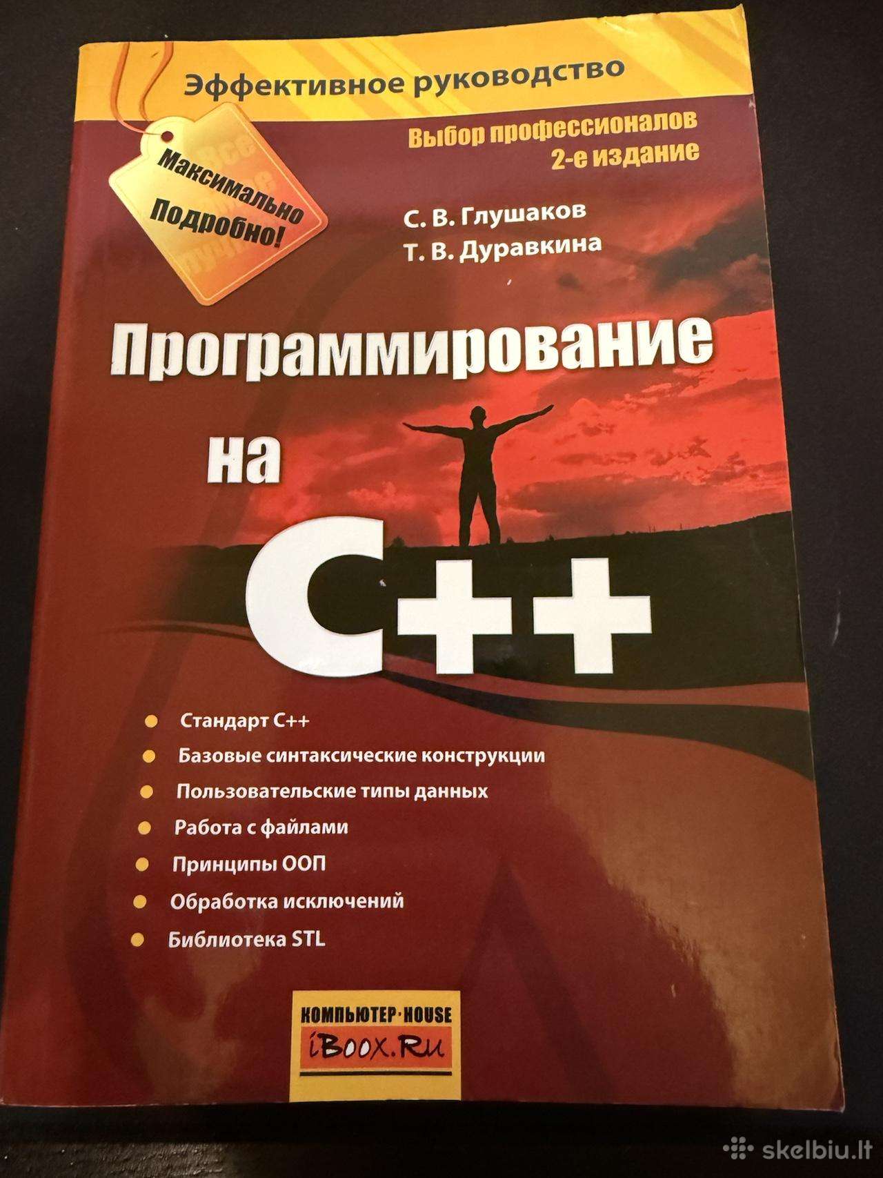 C++ programavimas