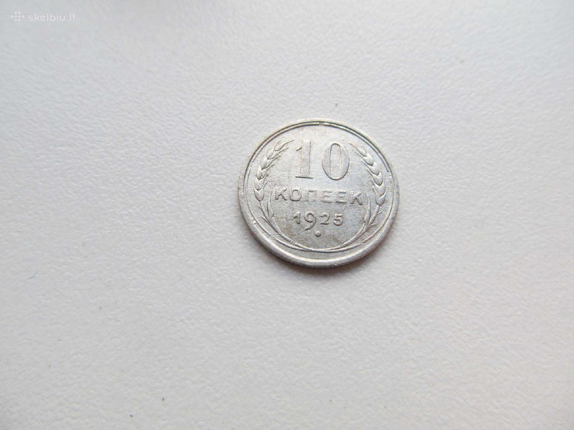 10 kapeiku , Rusija , 1925 sidabras