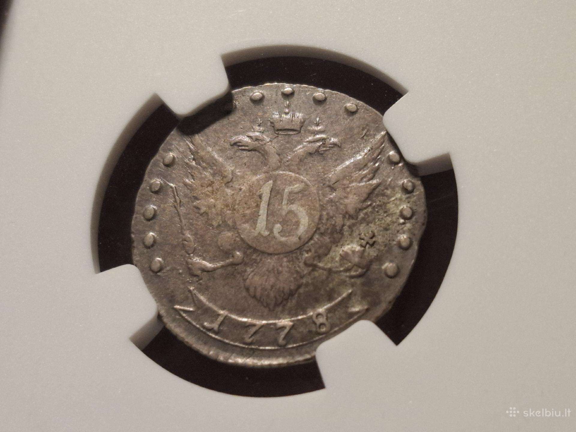 Rusija 15 kapeikų 1778 R1