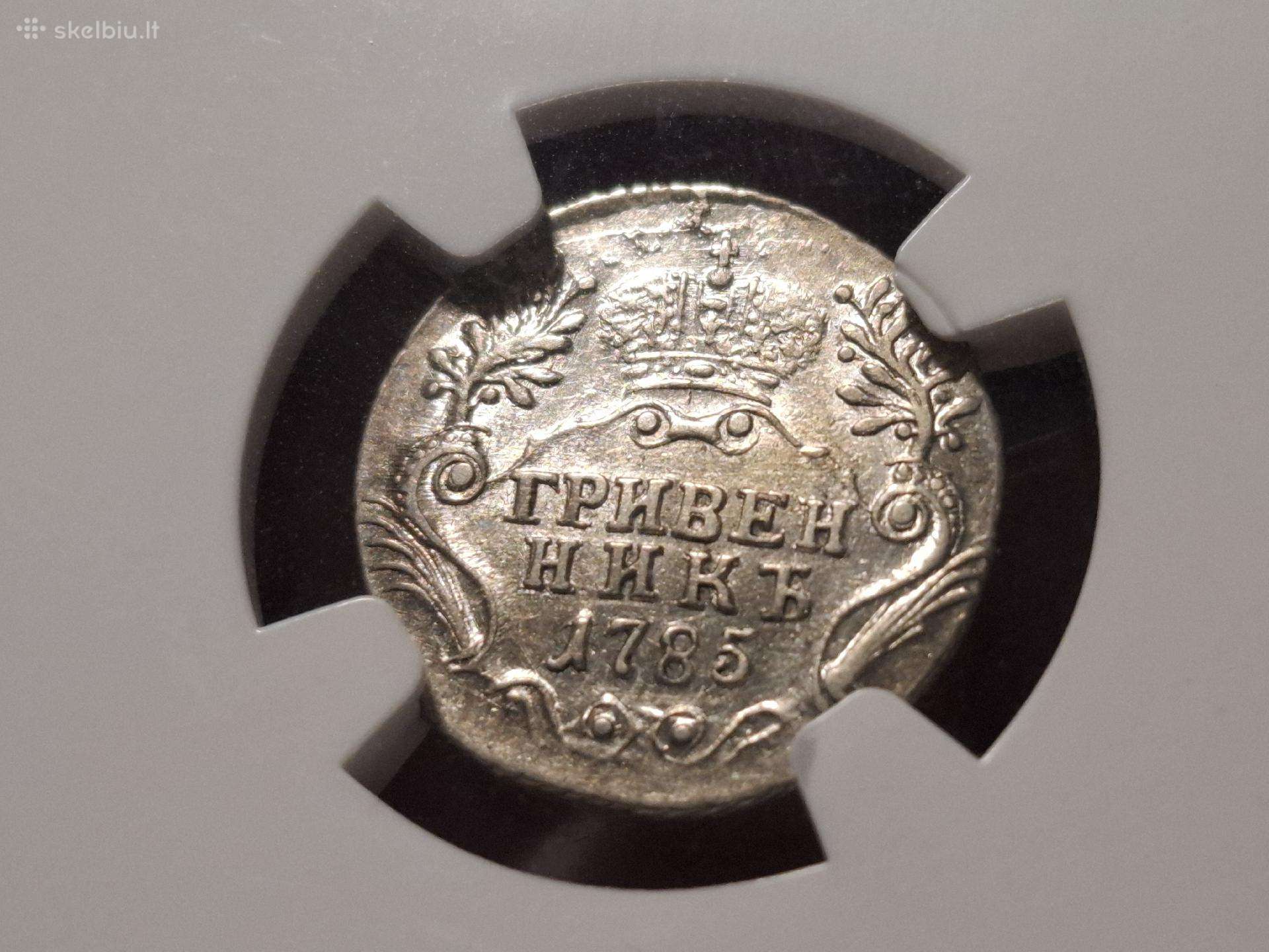 Rusija Grivenikas 1785 Xf45