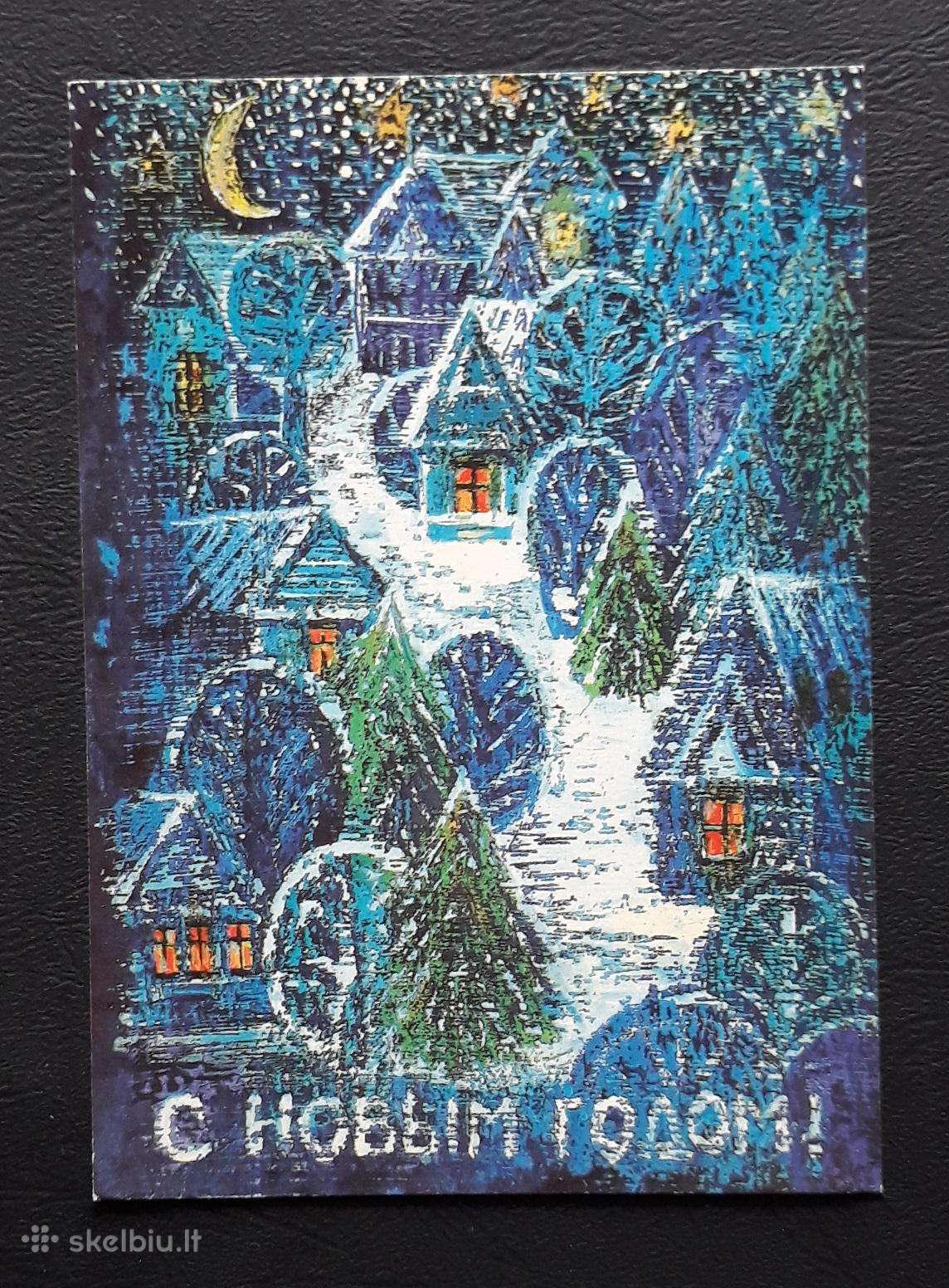 Naujametinė 1987 150-1 dmpk švari