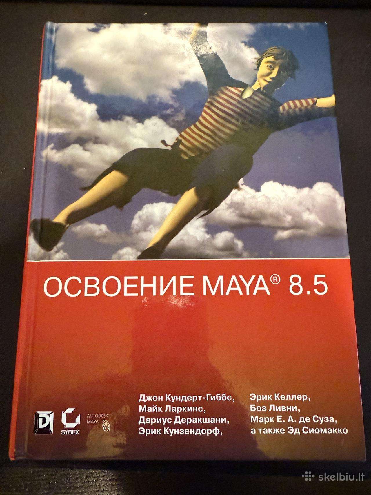 Maya 8.5 įsisavinimas