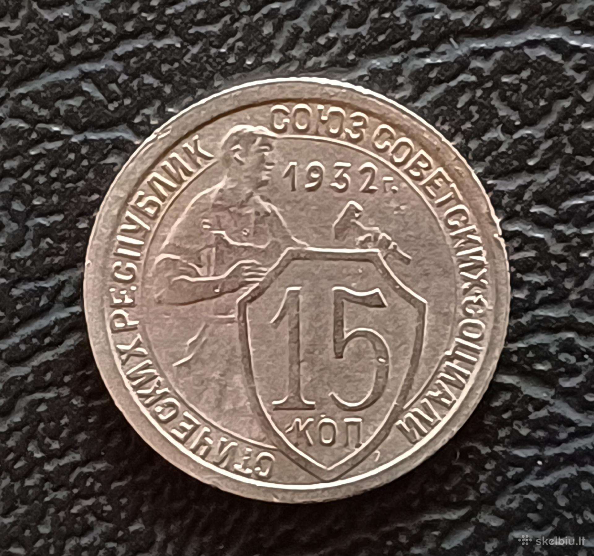 15 kapeikų 1932m.