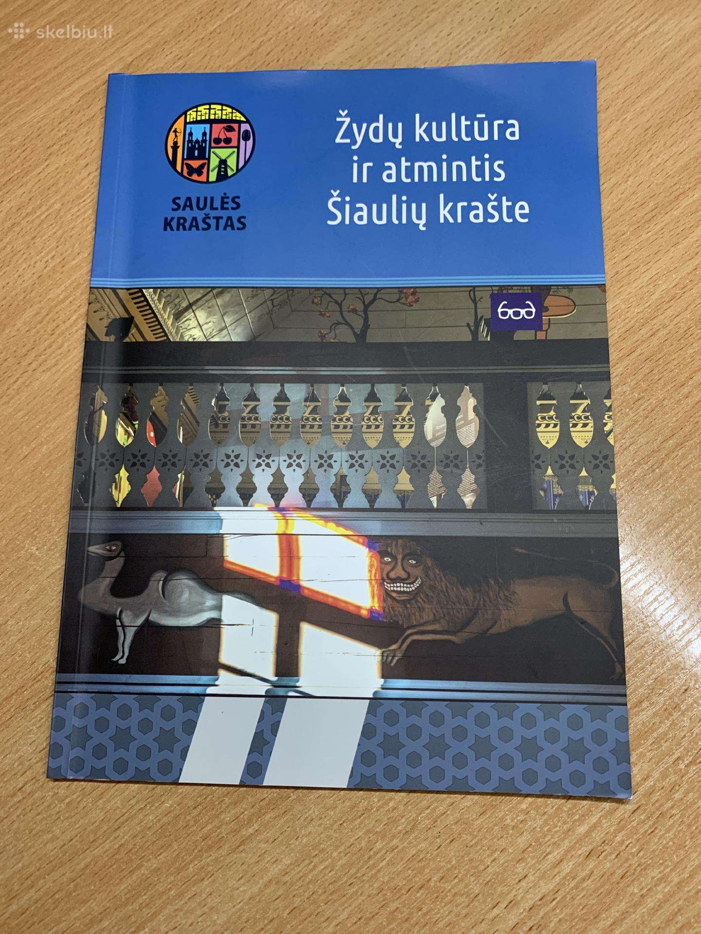 Žydų kultūra ir atmintis Šiaulių krašte