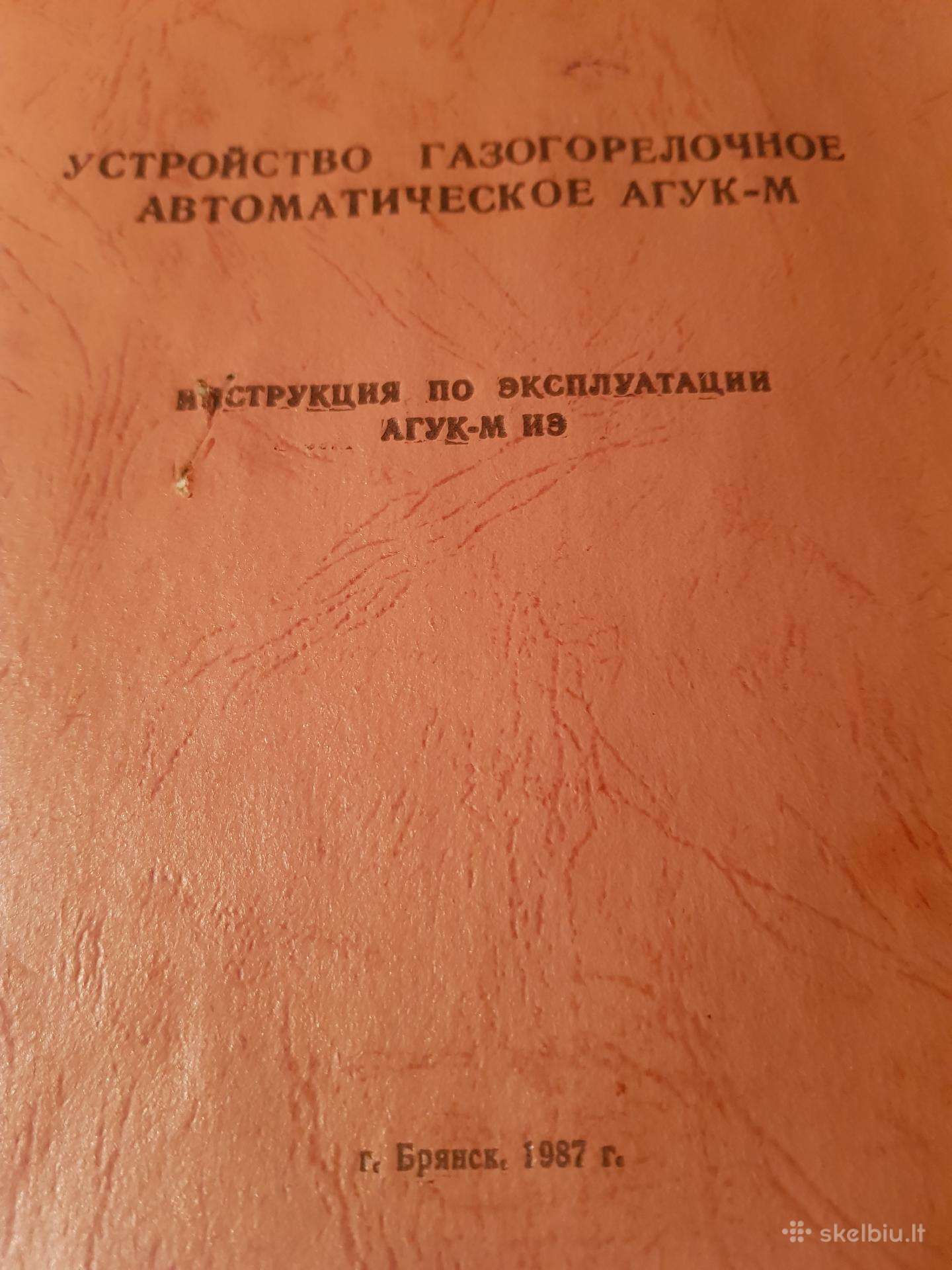 Automatinis dujų degiklis.