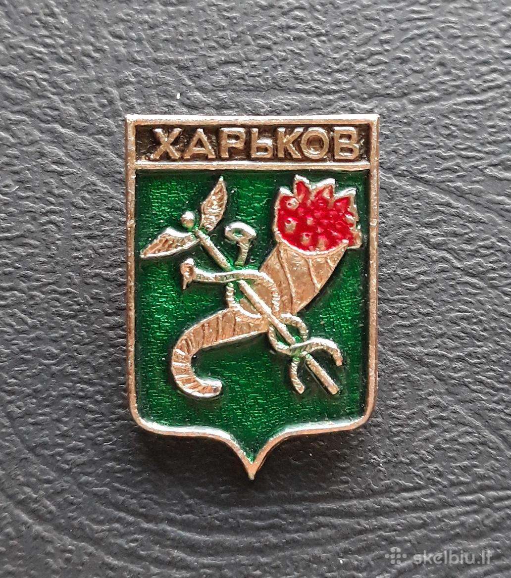 Herbas Charkovas 04 Ukraina