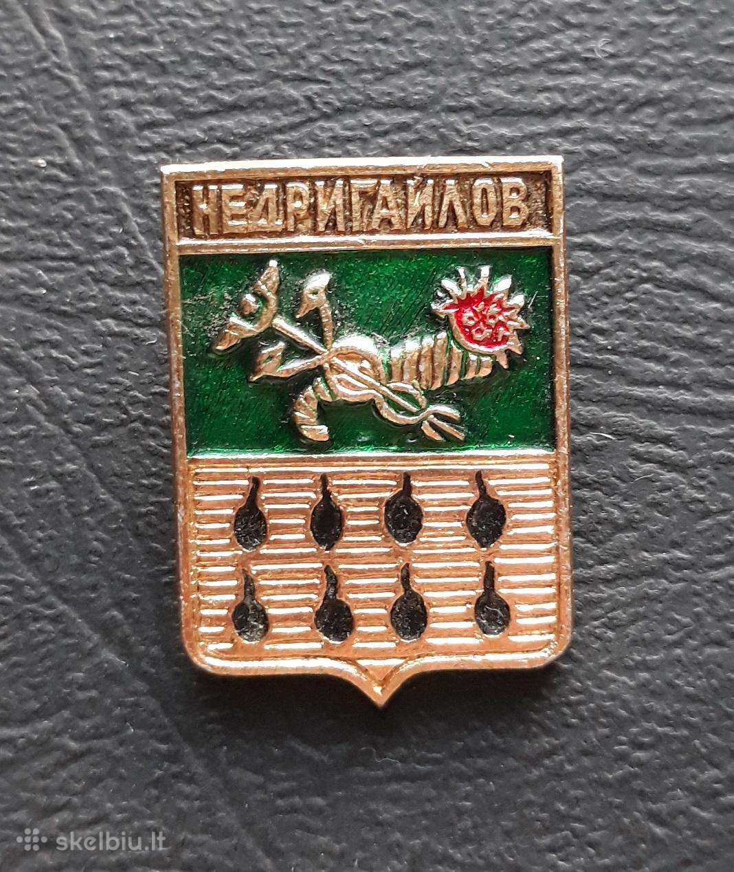 Herbas Nedrigajlov / Charkovas Ukraina