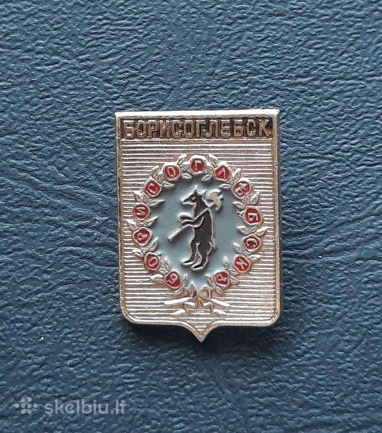 Herbas Borisoglebsk 01 / Jaroslavlis