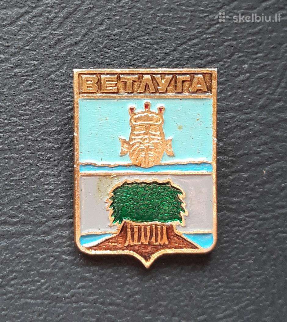 Herbas Vetluga / Kostroma