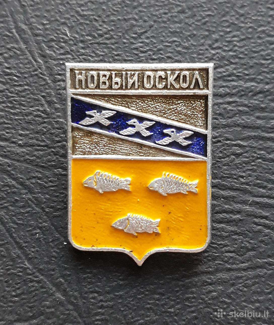 Herbas Nov. Oskol / Kurskas