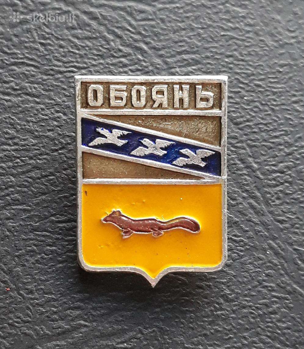 Herbas Obojan / Kurskas