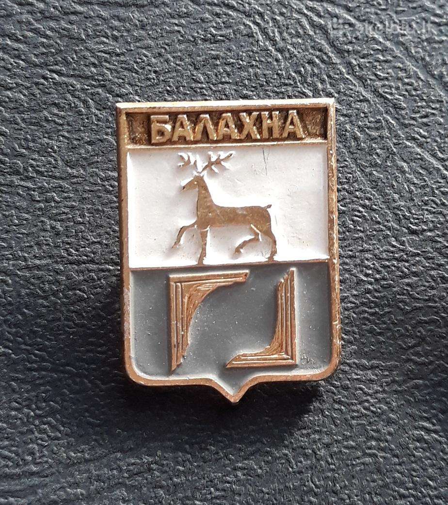 Herbas Balachna / N. Novgorodas