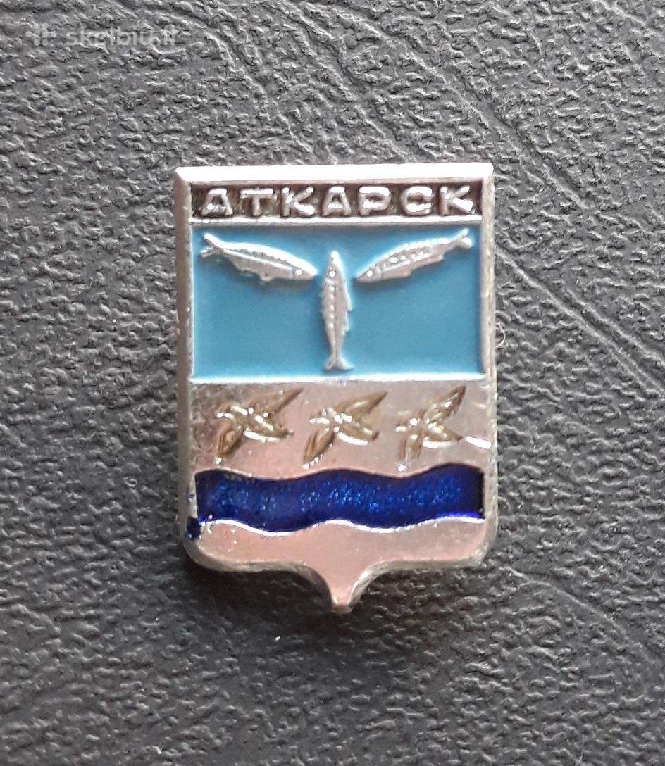 Herbas Atkarsk / Saratovas