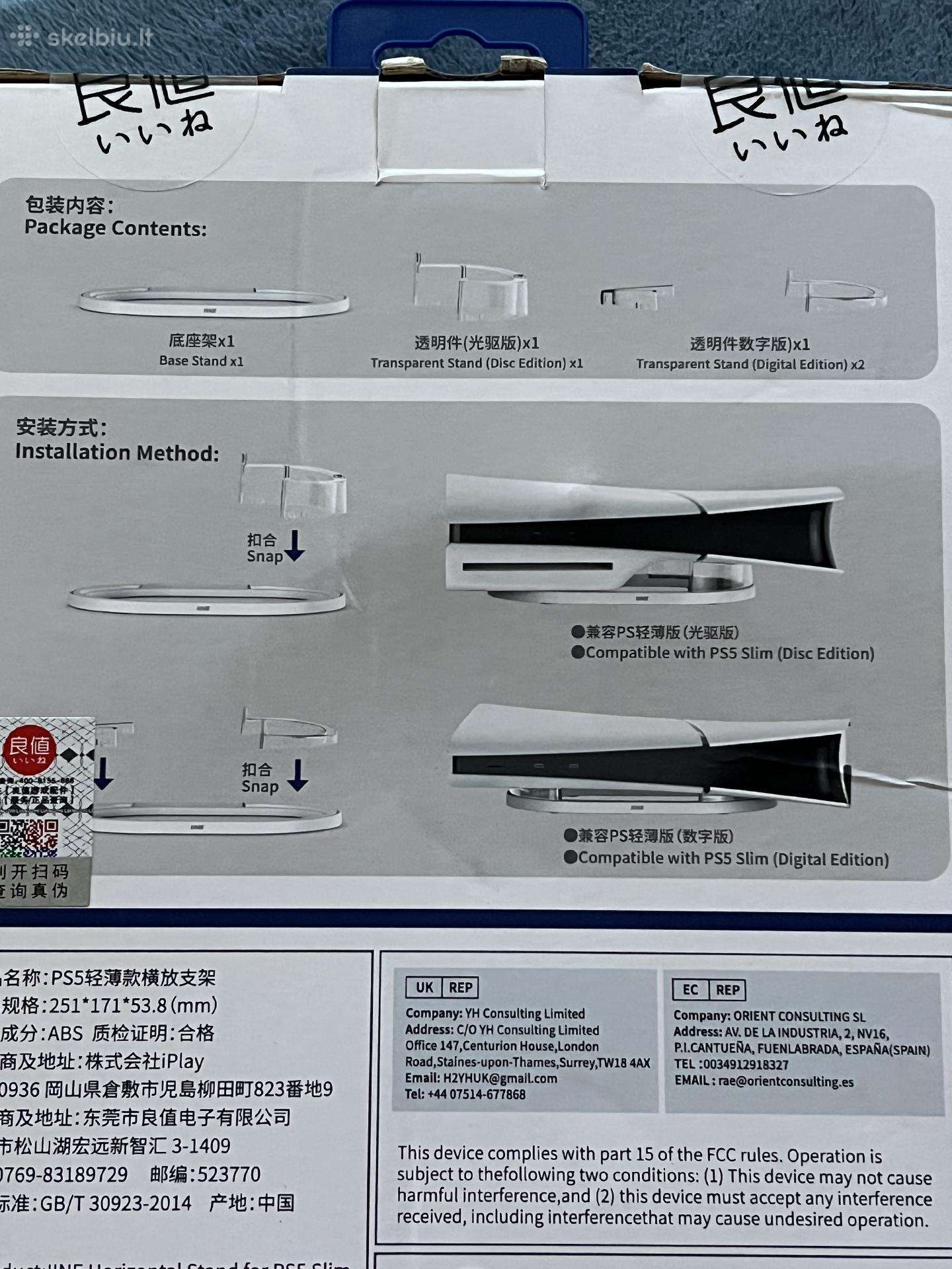 Vertikalus ps5 fat stovas ir ps 5slim stovas.