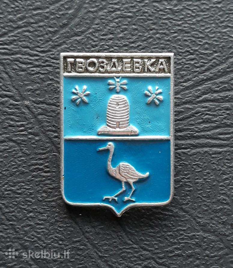 Herbas Gvozdevka / Tambovas