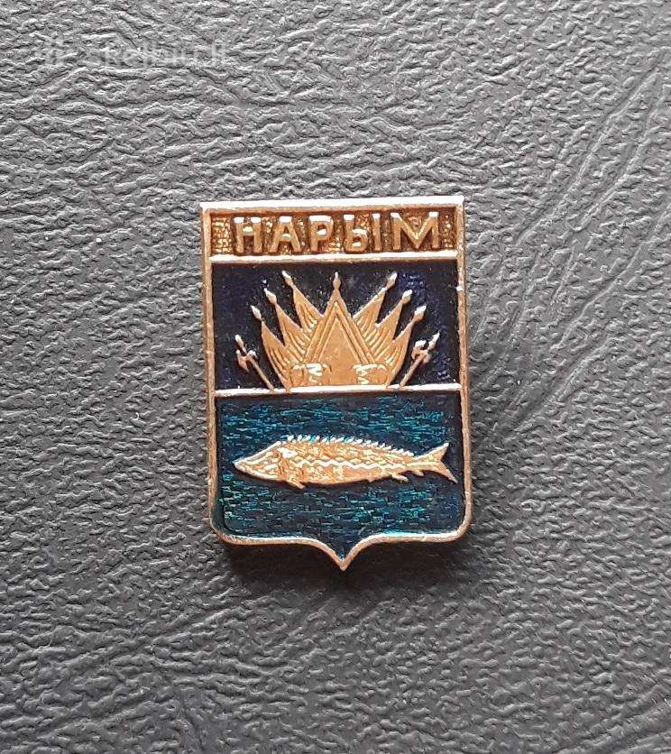 Herbas Narym 01 / Tobolskas