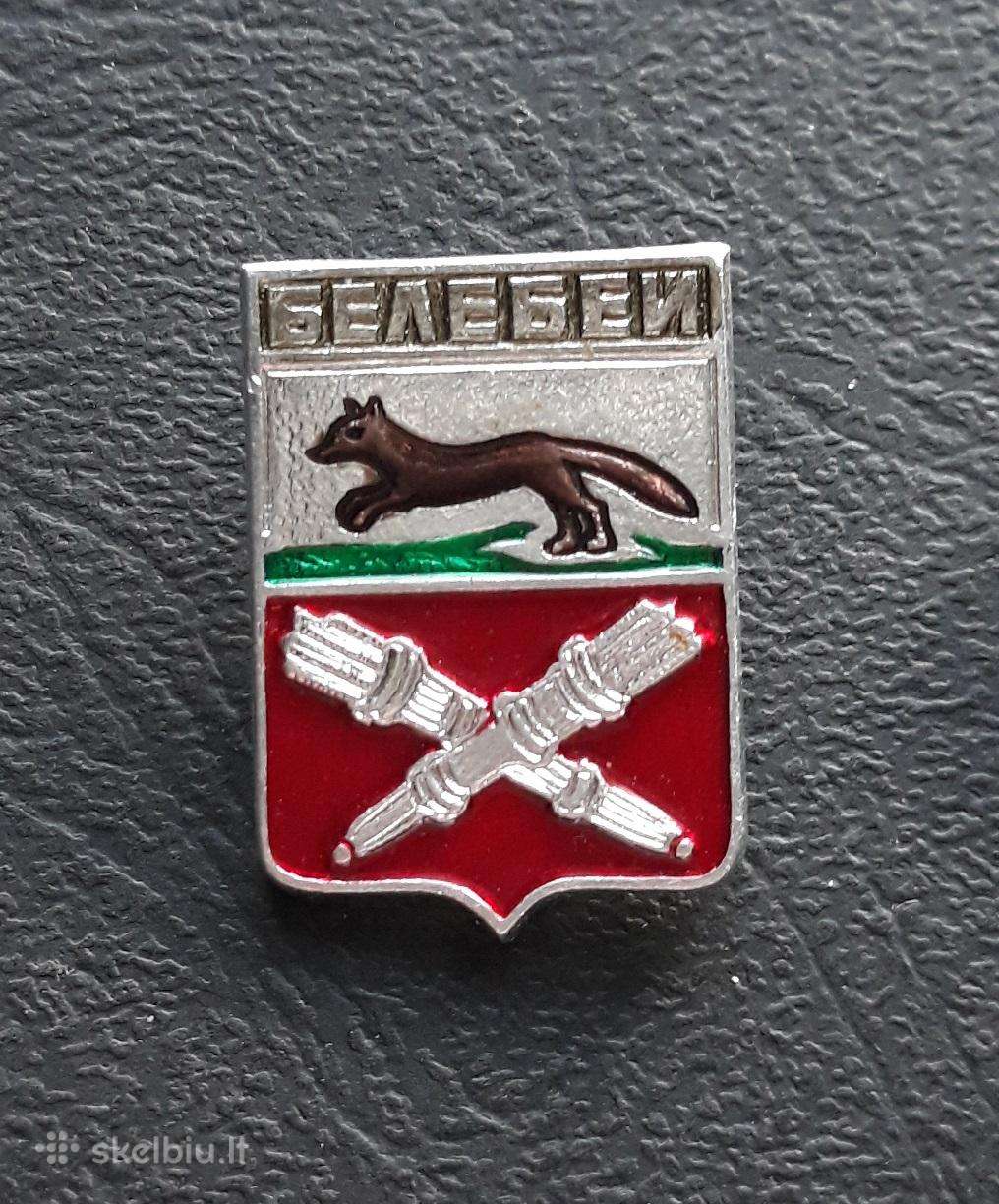 Herbas Belebej / Ufa