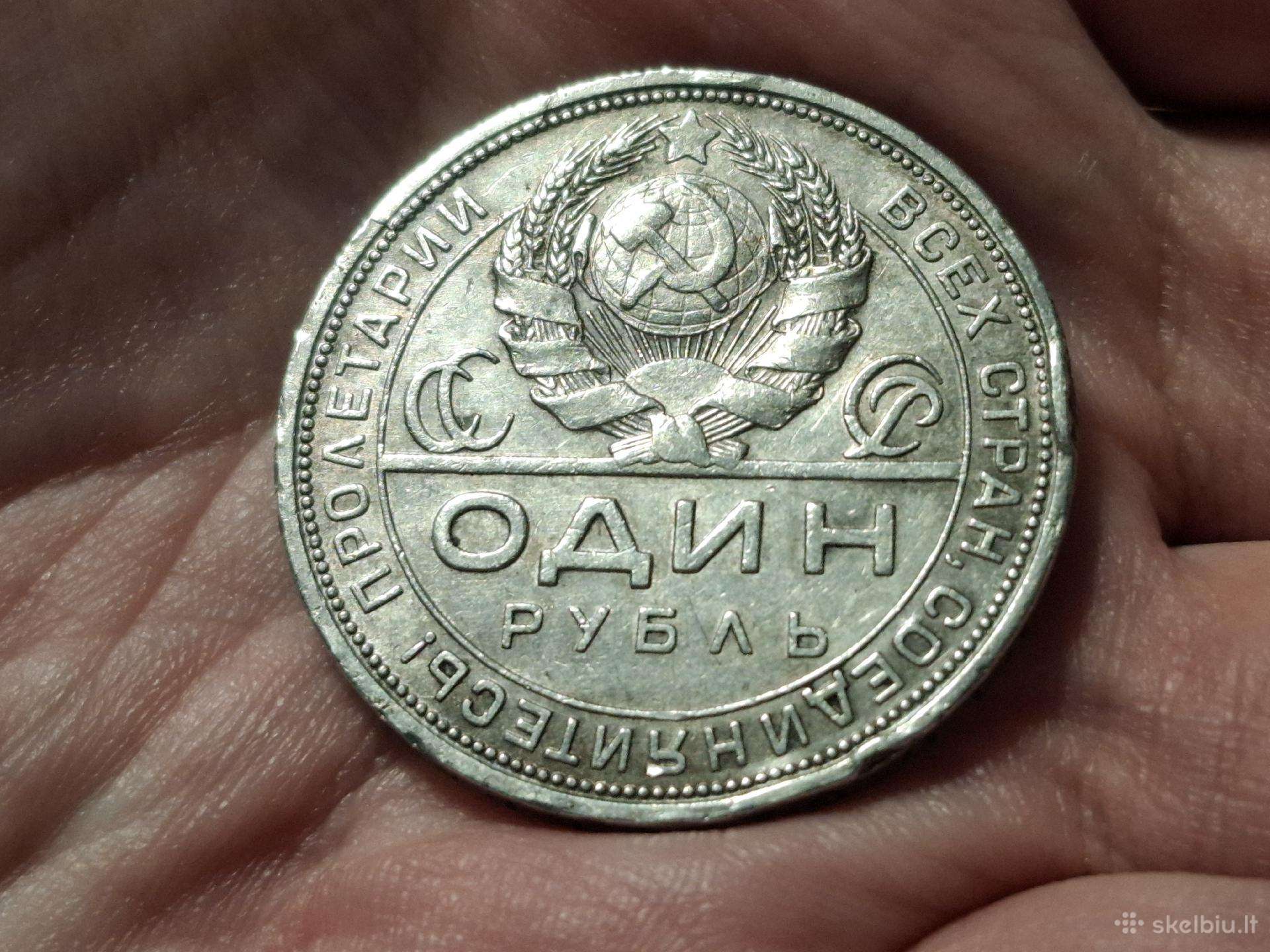 Rusija 1 rublis 1924 sidabras