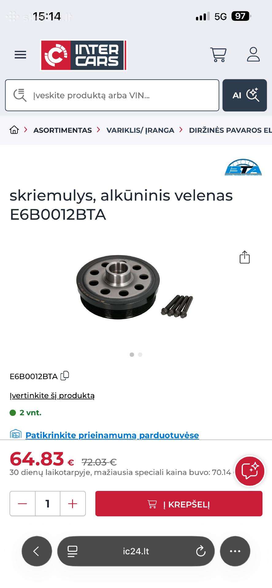 Alkūninio veleno skriemulys