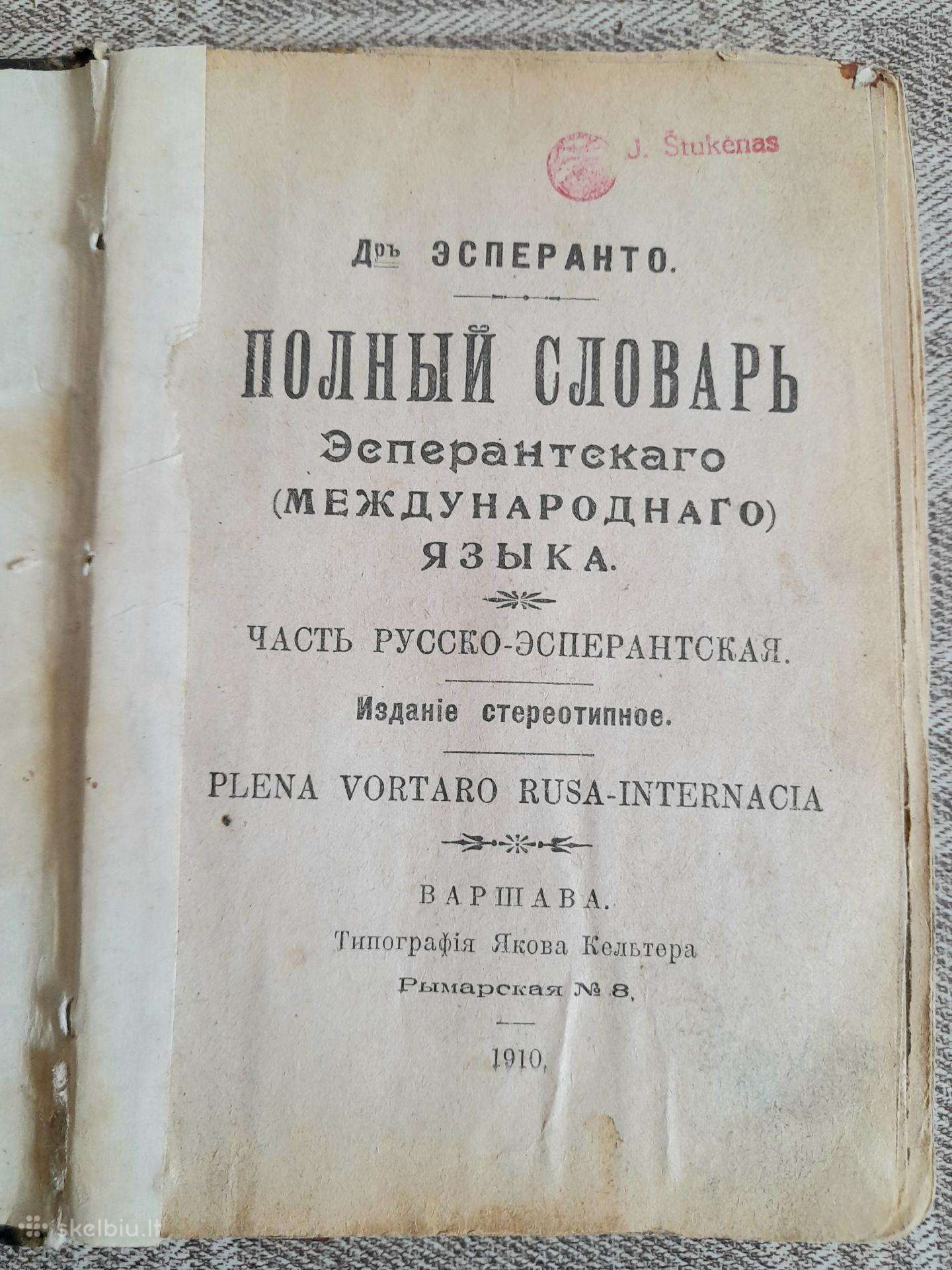 Esperanto žodynas 1910m