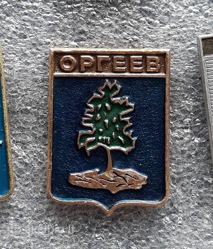 Herbas Orgejev 01