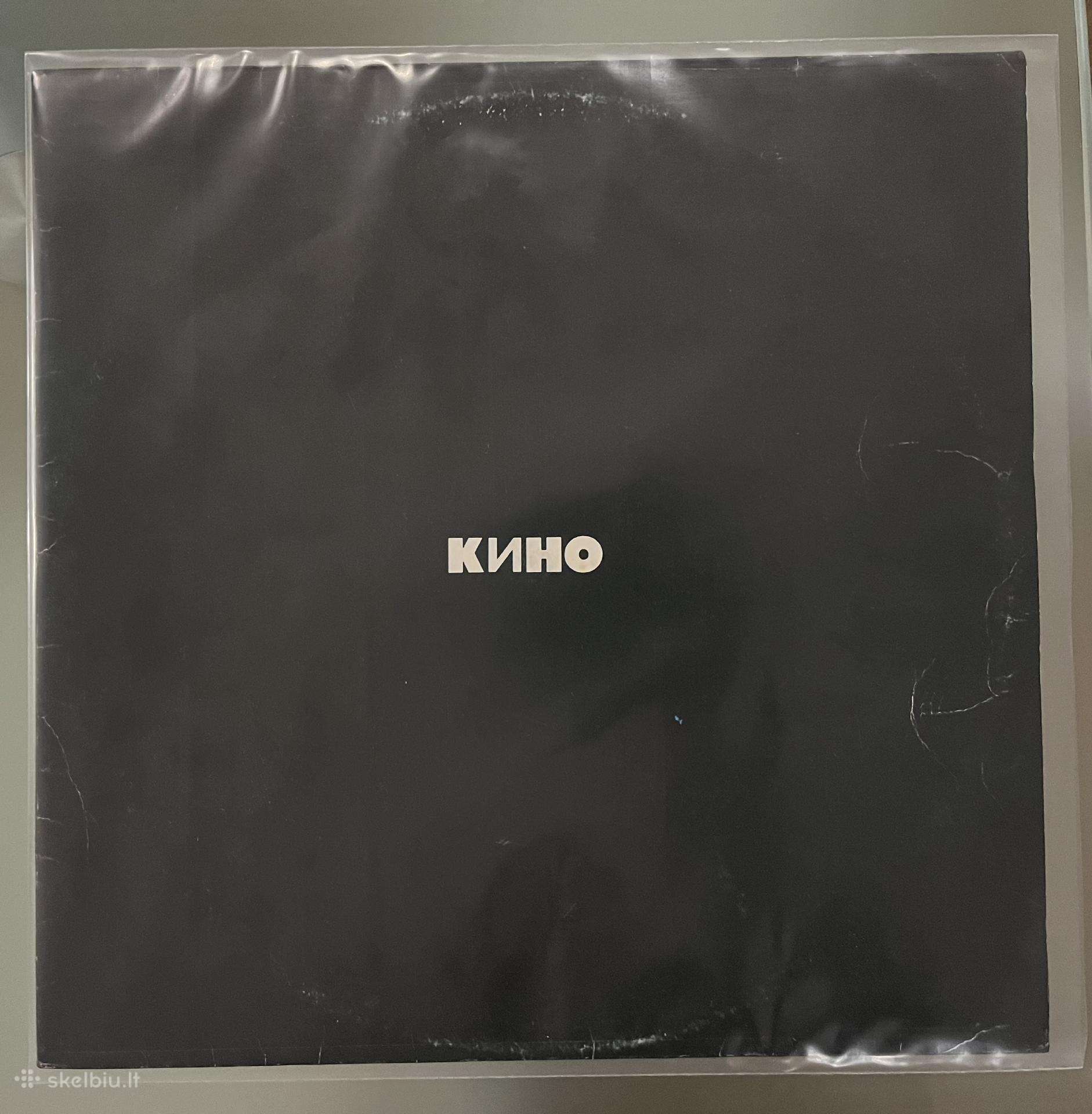 Parduodu Kino – „чёрный альбоm " Lp