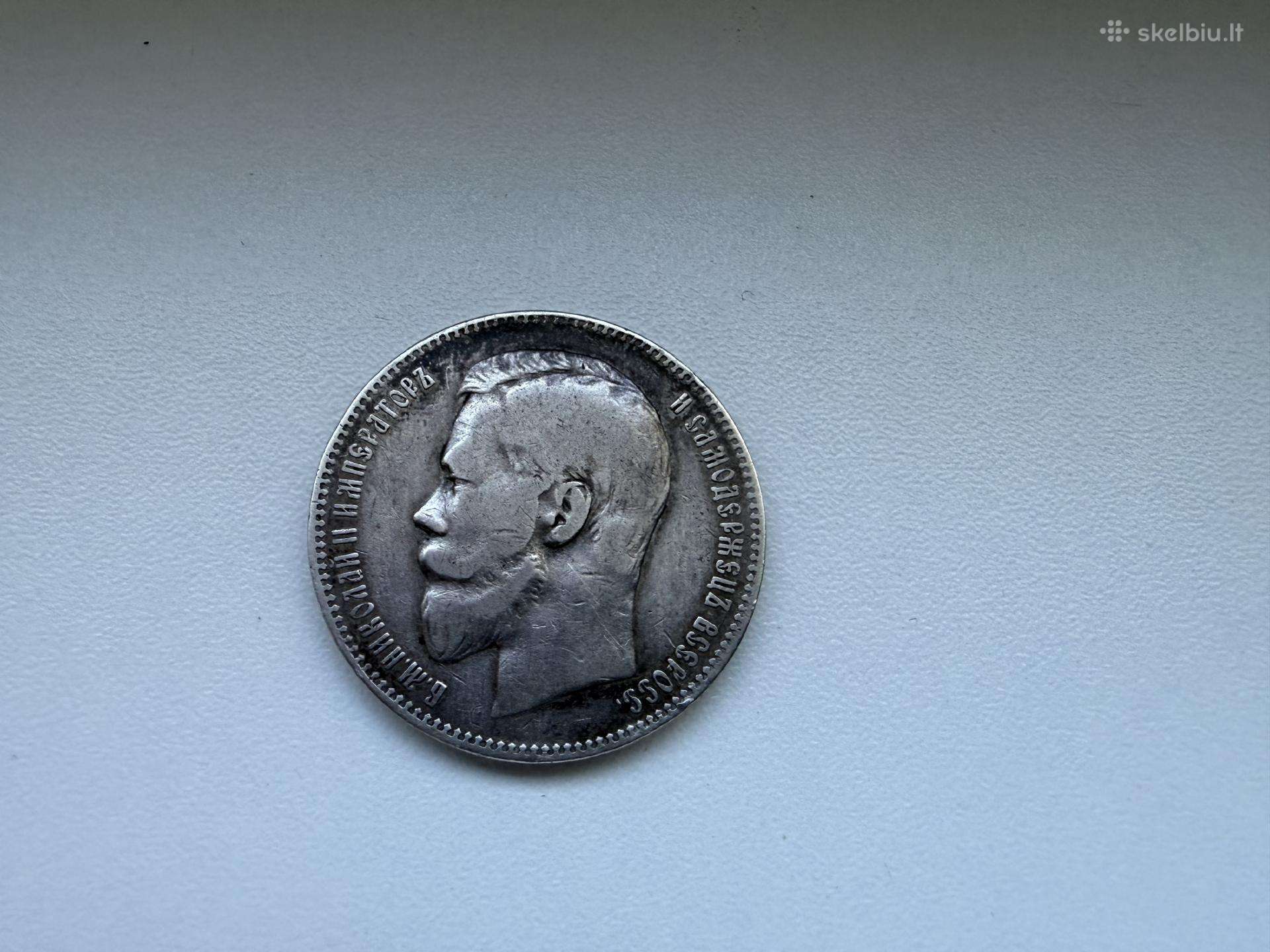1897 metu rublis