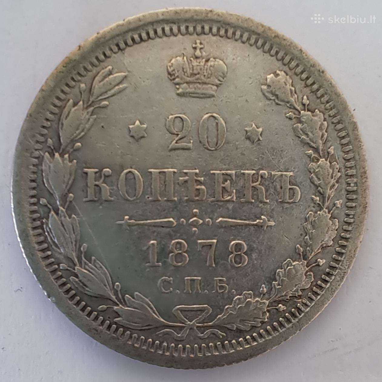 1878 Aleksandras II 20 kapeikų
